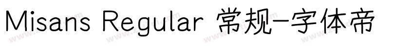 Misans Regular 常规字体转换